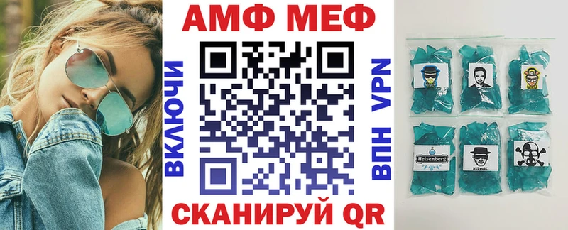 Amphetamine Розовый Лахденпохья