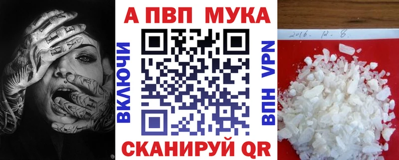Alpha-PVP Соль Лахденпохья