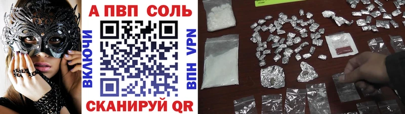 купить наркотики сайты  Лахденпохья  Alpha-PVP крисы CK 