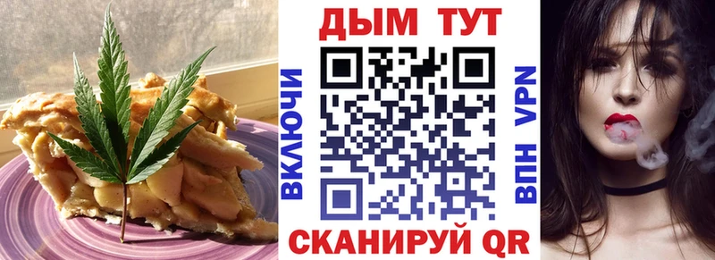 Еда ТГК марихуана  Лахденпохья 