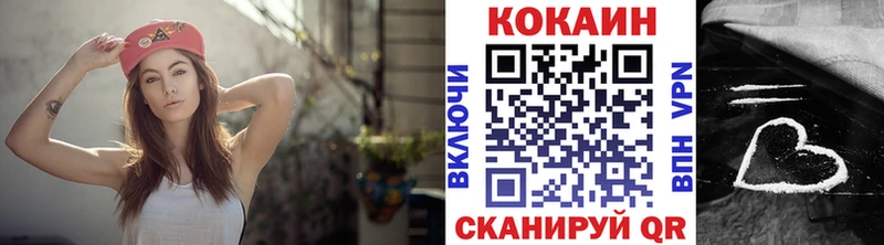 Кокаин Fish Scale  Лахденпохья 