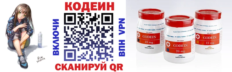 Кодеин напиток Lean (лин)  даркнет сайт  Лахденпохья 