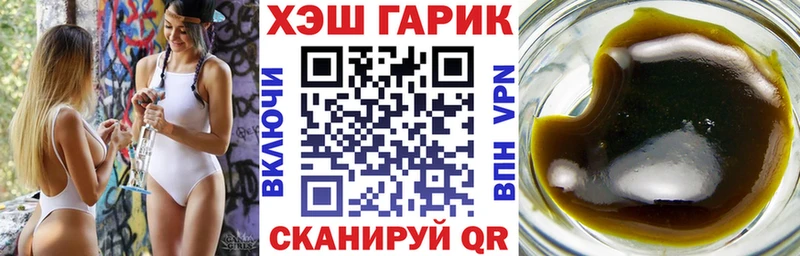 ГАШ гарик даркнет сайт MEGA как зайти shop наркотические препараты Лахденпохья