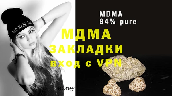гидропоника Балабаново