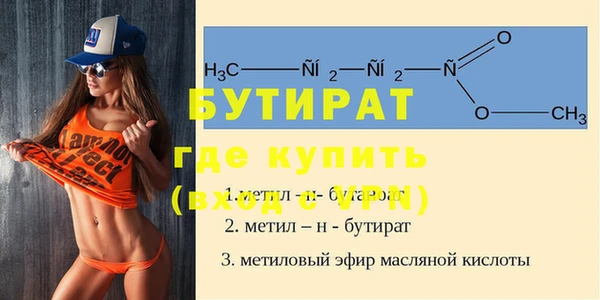 mdma Покровск
