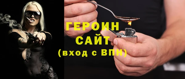 дистиллят марихуана Балахна