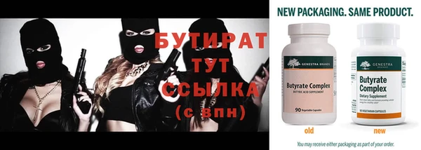 метадон Баксан