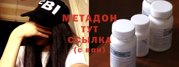 дистиллят марихуана Балахна