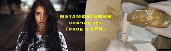 гидропоника Балабаново