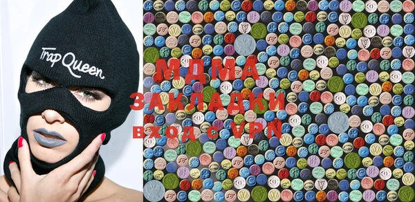 mdma Покровск