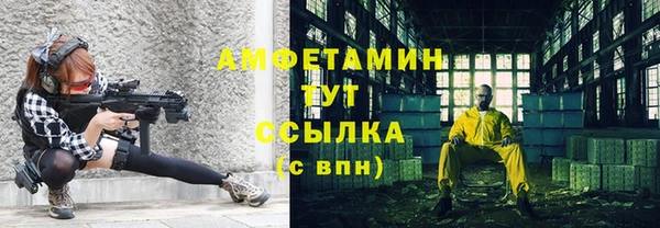 дистиллят марихуана Балахна