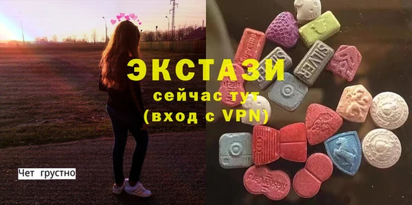 дистиллят марихуана Балахна