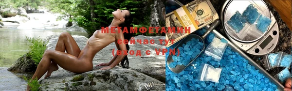 гидропоника Балабаново
