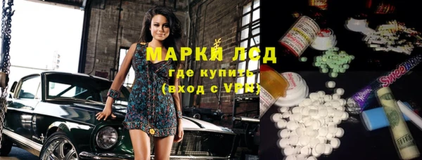 mdma Покровск
