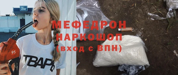 дистиллят марихуана Балахна