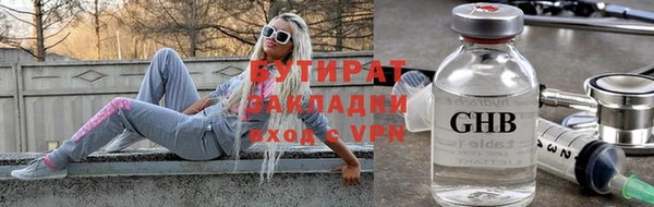 дистиллят марихуана Балахна