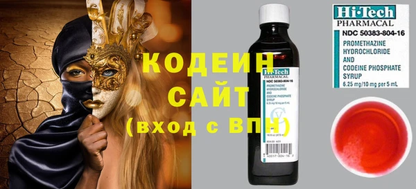 наркотики Покров