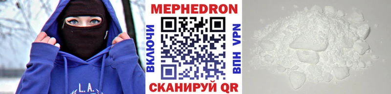 Мефедрон кристаллы  Лахденпохья 