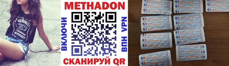 сколько стоит  Лахденпохья  Метадон methadone 