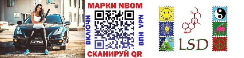Марки N-bome 1,5мг  Лахденпохья 