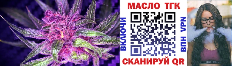 Дистиллят ТГК вейп с тгк  ссылка на мегу   Лахденпохья 